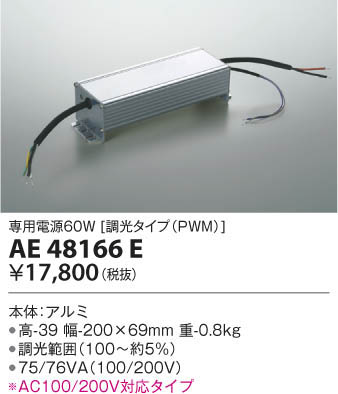 KOIZUMI ߾ ơץ饤Ÿ AE48166E β