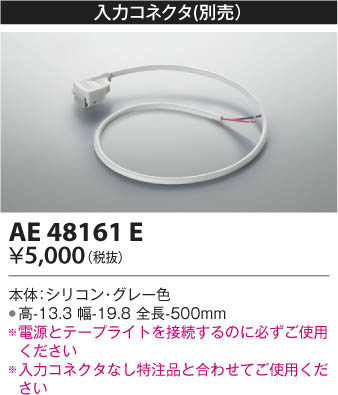 KOIZUMI ߾ ϥͥ AE48161E β