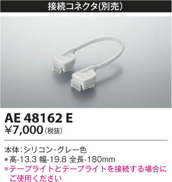 KOIZUMI ߾ ³ͥ AE48162E β