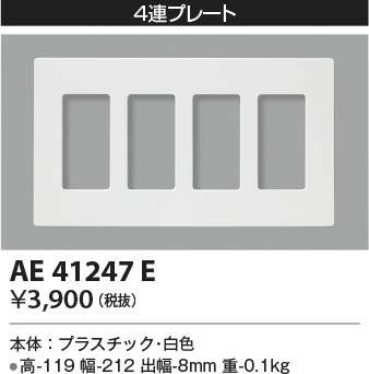 β|KOIZUMI ߾ ̥ץ졼 AE41247E