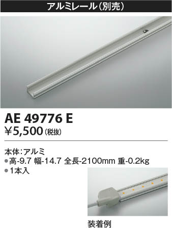 β|KOIZUMI ߾ ߥ졼 AE49776E