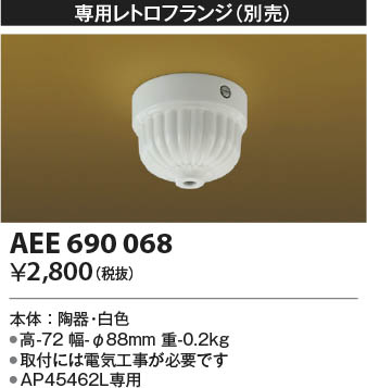 β|KOIZUMI ߾ ե AEE690068