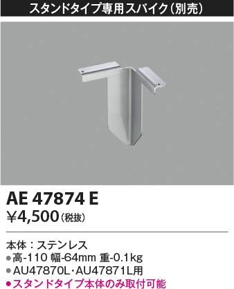 β Koizumi ߾ ɥѥѥ AE47874E