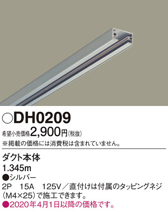 Panasonic ¾° DH0209 ᥤ̿