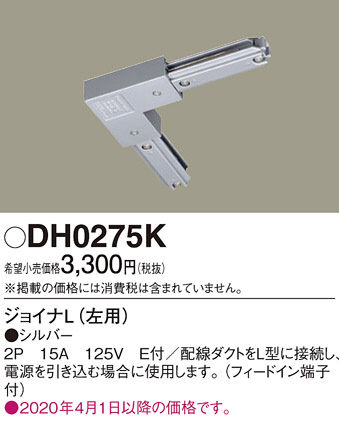 Panasonic ¾° DH0275K ᥤ̿