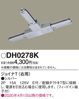 Panasonic ¾° DH0278K ᥤ̿
