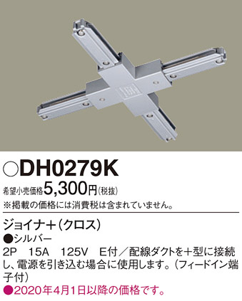 Panasonic ¾° DH0279K ᥤ̿