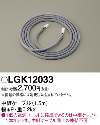 Panasonic ¾° LGK12033 ᥤ̿