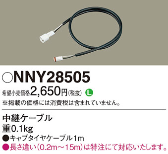Panasonic ¾° NNY28505 ᥤ̿
