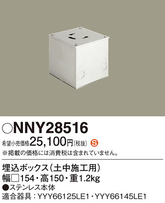 Panasonic ¾° NNY28516 ᥤ̿