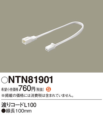 Panasonic ¾° NTN81901 ᥤ̿