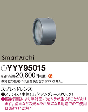 Panasonic ¾° YYY95015 ᥤ̿