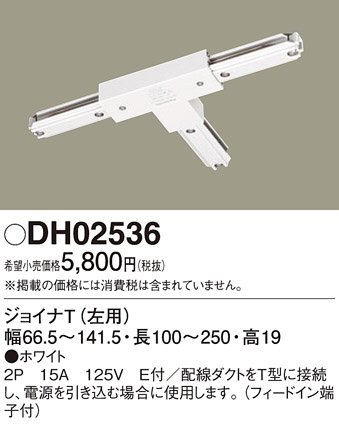 Panasonic ¾° DH02536 ᥤ̿