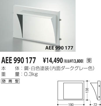 KOIZUMI AEE990177 ᥤ̿