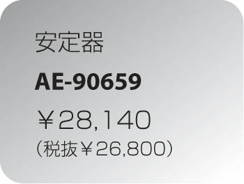 KOIZUMI AE-90659 ᥤ̿