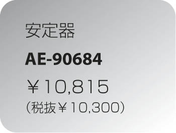 KOIZUMI AE-90684 ᥤ̿