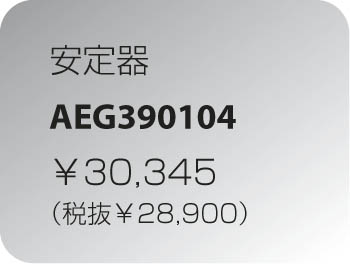KOIZUMI AEG390104 ᥤ̿