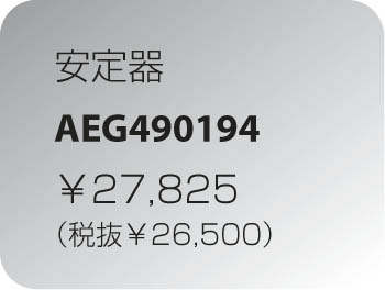 KOIZUMI AEG490194 ᥤ̿