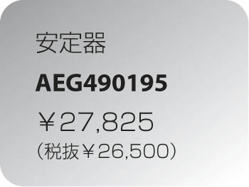 KOIZUMI AEG490195 ᥤ̿