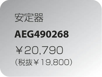 KOIZUMI AEG490268 ᥤ̿