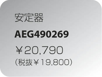 KOIZUMI AEG490269 ᥤ̿