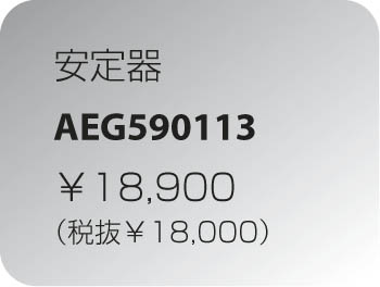 KOIZUMI AEG590113 ᥤ̿