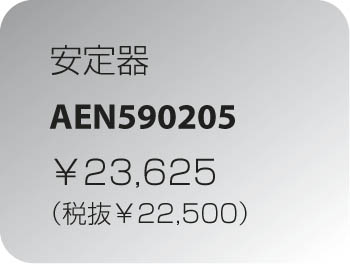 KOIZUMI AEN590205 ᥤ̿