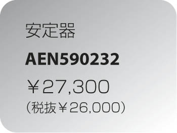 KOIZUMI AEN590232 ᥤ̿