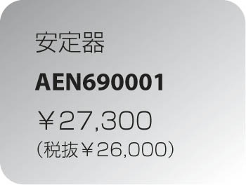 KOIZUMI AEN690001 ᥤ̿