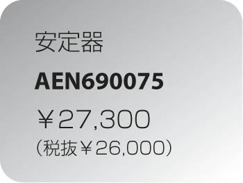 KOIZUMI AEN690075 ᥤ̿
