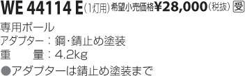 ߾ KOIZUMI ѡ WE44114E ᥤ̿