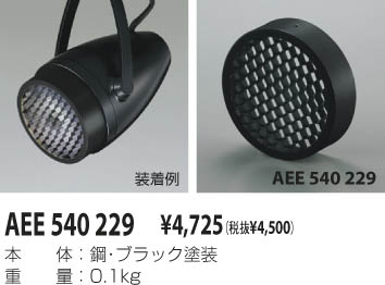 KOIZUMI AEE540229 ᥤ̿