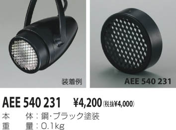 KOIZUMI AEE540231 ᥤ̿