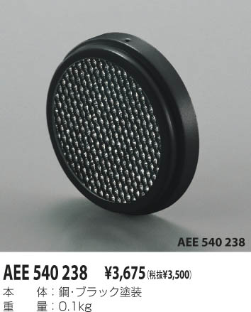 KOIZUMI AEE540238 ᥤ̿
