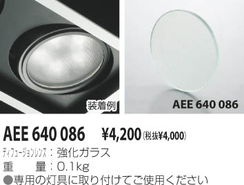 KOIZUMI AEE640086 ᥤ̿