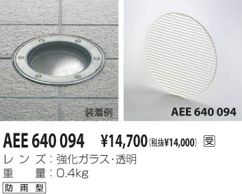KOIZUMI AEE640094 ᥤ̿