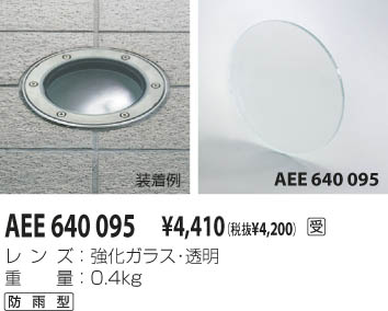 KOIZUMI AEE640095 ᥤ̿