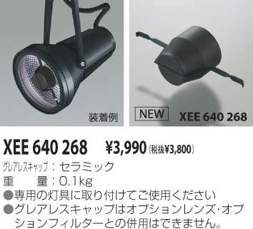 KOIZUMI XEE640268 ᥤ̿