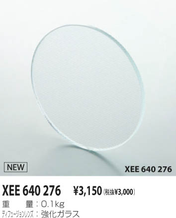 KOIZUMI XEE640276 ᥤ̿