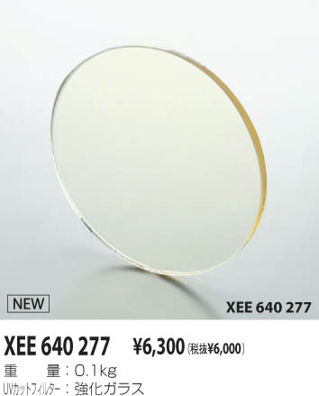 KOIZUMI XEE640277 ᥤ̿