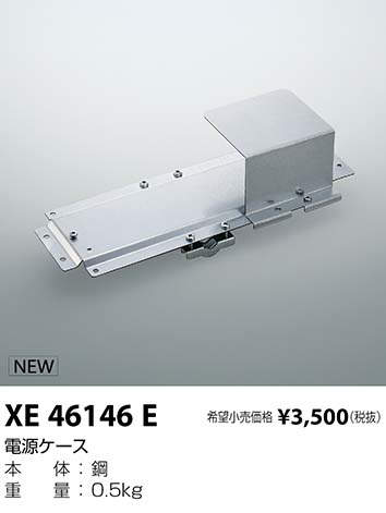 ߾ KOIZUMI ѡ XE46146E ᥤ̿