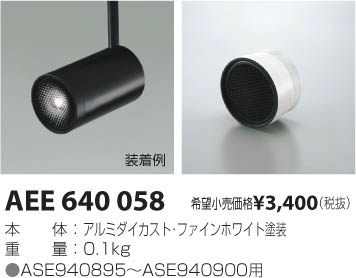 ߾ KOIZUMI ϥ˥롼С AEE640058 β
