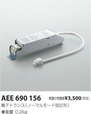 ߾ KOIZUMI ȥ AEE690156 β