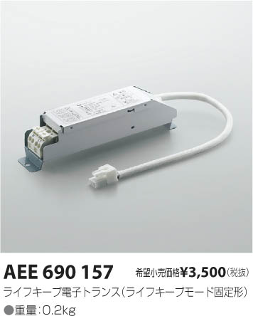 ߾ KOIZUMI ȥ AEE690157 β