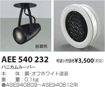 ߾ KOIZUMI ϥ˥롼С AEE540232 ᥤ̿
