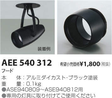 ߾ KOIZUMI ա AEE540312 ᥤ̿