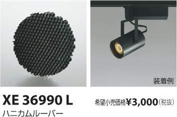 ߾ KOIZUMI ϥ˥롼С XE36990L ᥤ̿