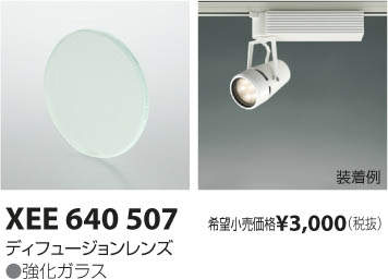 ߾ KOIZUMI ǥե塼 XEE640507 ᥤ̿