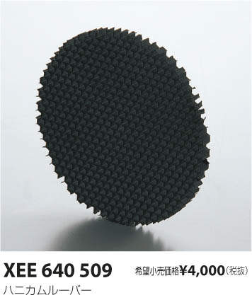 ߾ KOIZUMI ϥ˥롼С XEE640509 ᥤ̿