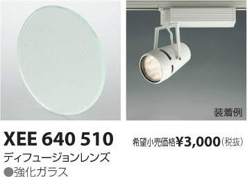 ߾ KOIZUMI ǥե塼 XEE640510 ᥤ̿
